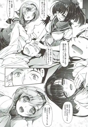 [Nakano Sora] Kanmusu Matomebon Ni -KanColle Soushuuhen- Fhentai - Page 44