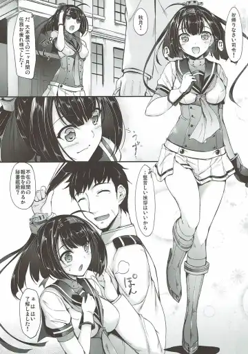 [Nakano Sora] Kanmusu Matomebon Ni -KanColle Soushuuhen- Fhentai - Page 5