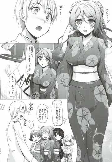 [Nakano Sora] Kanmusu Matomebon Ni -KanColle Soushuuhen- Fhentai - Page 70