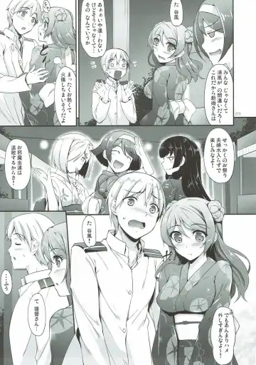 [Nakano Sora] Kanmusu Matomebon Ni -KanColle Soushuuhen- Fhentai - Page 71