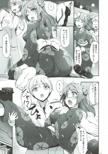[Nakano Sora] Kanmusu Matomebon Ni -KanColle Soushuuhen- Fhentai - Page 73