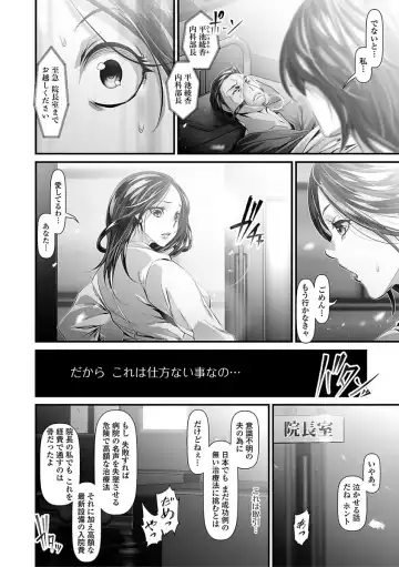 Comic Shigekiteki SQUIRT!! Vol. 03 Fhentai.net - Page 132