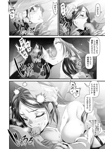 Comic Shigekiteki SQUIRT!! Vol. 03 Fhentai.net - Page 138