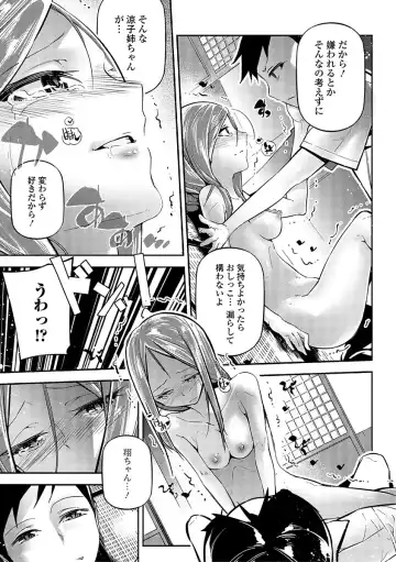 Comic Shigekiteki SQUIRT!! Vol. 03 Fhentai.net - Page 163