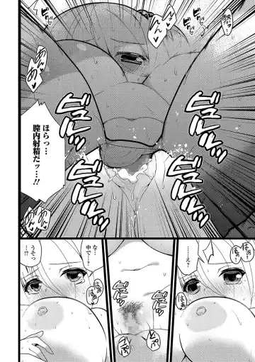 Comic Shigekiteki SQUIRT!! Vol. 03 Fhentai.net - Page 230