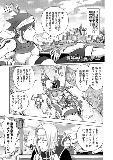 Comic Shigekiteki SQUIRT!! Vol. 03 Fhentai.net - Page 39