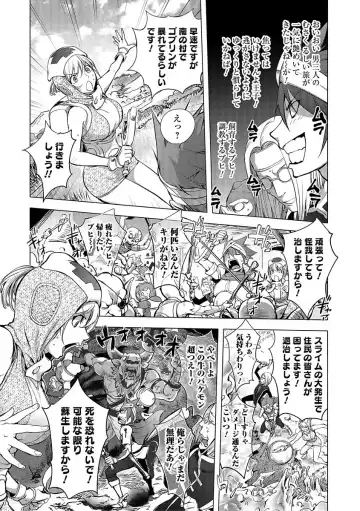 Comic Shigekiteki SQUIRT!! Vol. 03 Fhentai.net - Page 41