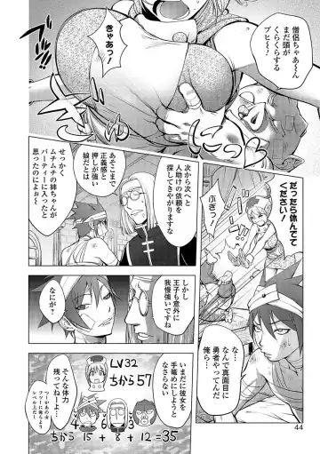 Comic Shigekiteki SQUIRT!! Vol. 03 Fhentai.net - Page 42