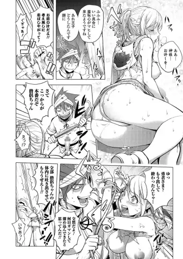 Comic Shigekiteki SQUIRT!! Vol. 03 Fhentai.net - Page 52