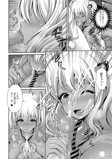 Comic Shigekiteki SQUIRT!! Vol. 03 Fhentai.net - Page 64