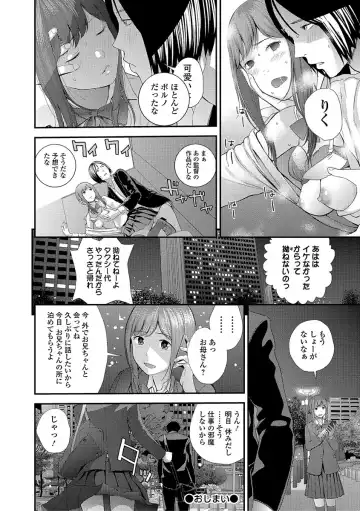 Comic Shigekiteki SQUIRT!! Vol. 03 Fhentai.net - Page 94