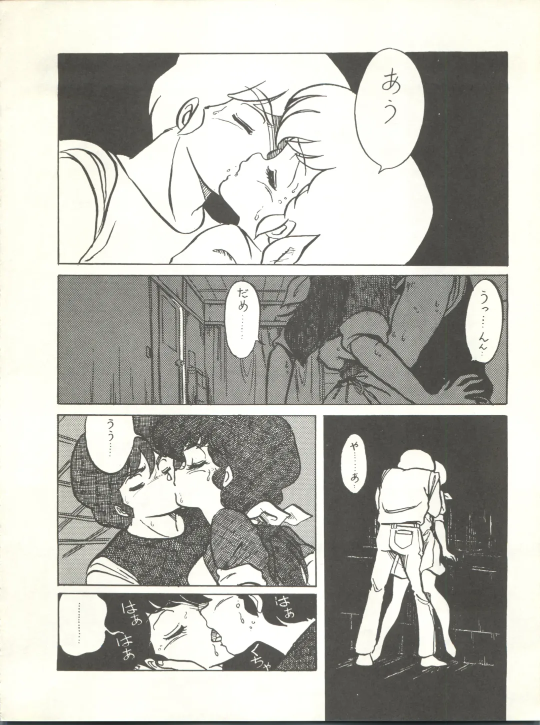 [Ogata Satomi - Sukurinton - Tiger Shark] Natsuzuisen Fhentai - Page 44