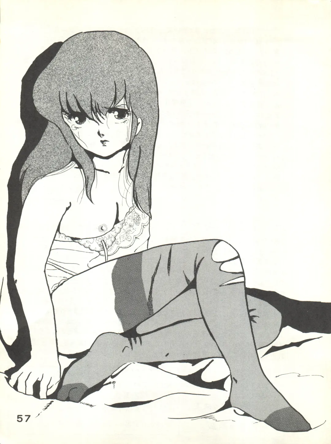 [Ogata Satomi - Sukurinton - Tiger Shark] Natsuzuisen Fhentai - Page 57