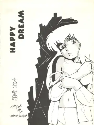 [Ogata Satomi - Sukurinton - Tiger Shark] Natsuzuisen Fhentai - Page 4