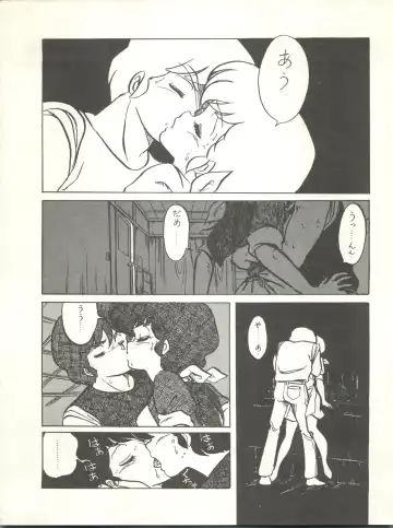 [Ogata Satomi - Sukurinton - Tiger Shark] Natsuzuisen Fhentai - Page 44