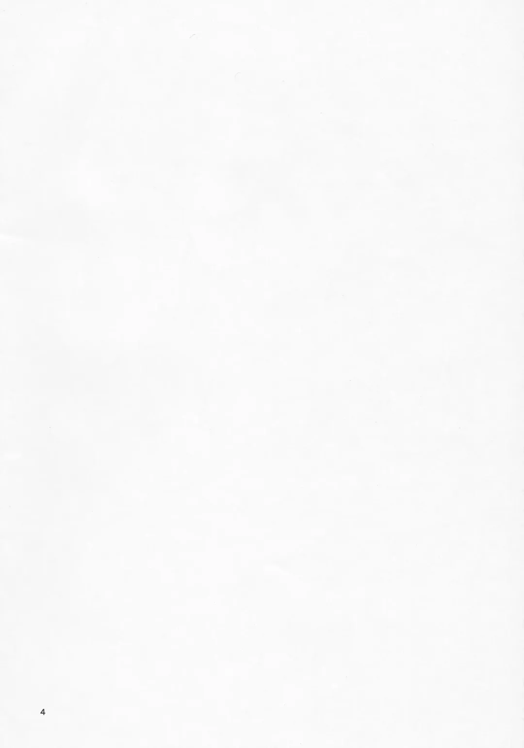 [Atono Maturi] 22-ku Assortment Fhentai - Page 4