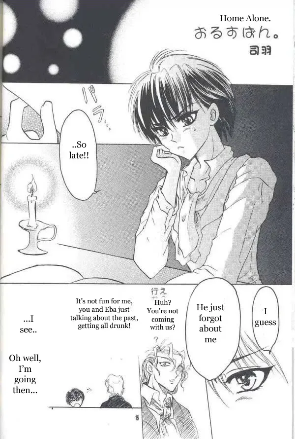 Chocolate Prison Fhentai - Page 15