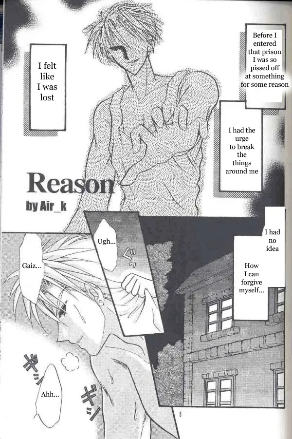 Chocolate Prison Fhentai - Page 4