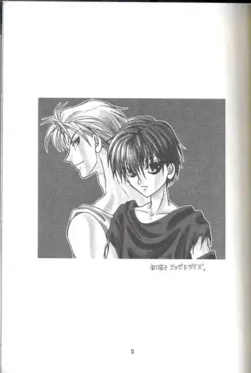 Chocolate Prison Fhentai - Page 12