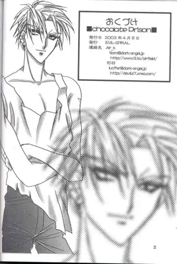 Chocolate Prison Fhentai - Page 21