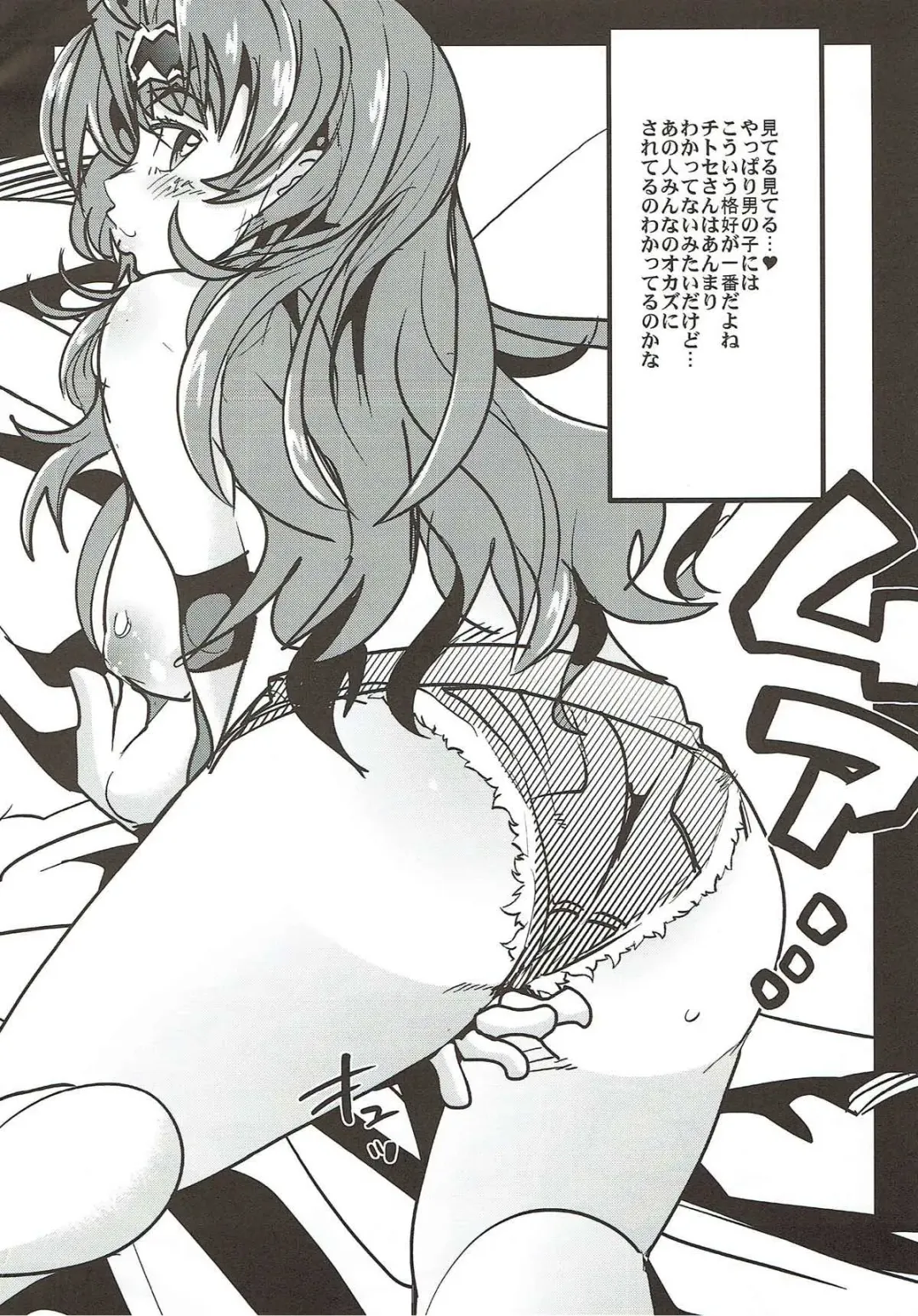 [Uchi-uchi Keyaki] Boku no Watashi no Super Bobobbo Taisen VΩ Fhentai - Page 26