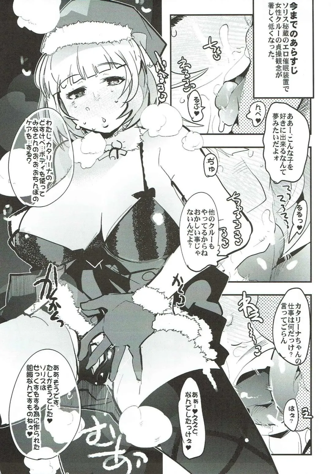 [Uchi-uchi Keyaki] Boku no Watashi no Super Bobobbo Taisen VΩ Fhentai - Page 43