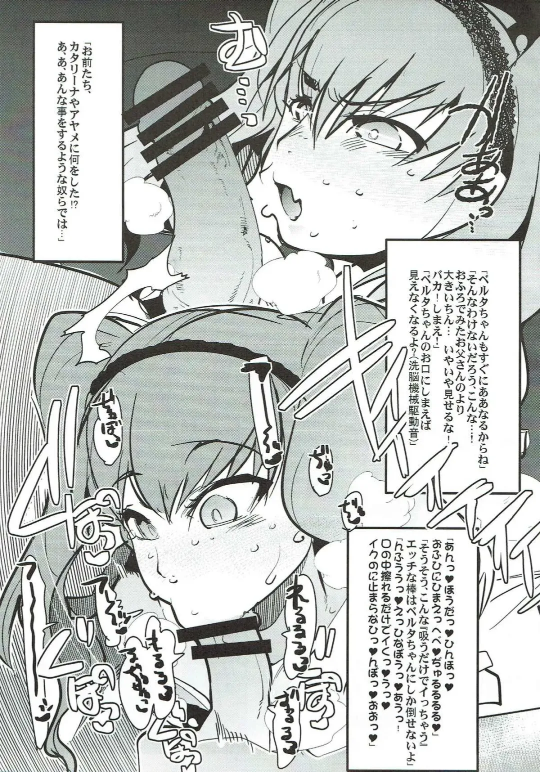 [Uchi-uchi Keyaki] Boku no Watashi no Super Bobobbo Taisen VΩ Fhentai - Page 47