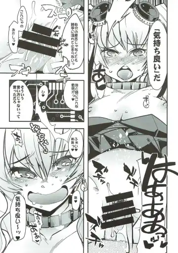 [Uchi-uchi Keyaki] Boku no Watashi no Super Bobobbo Taisen VΩ Fhentai.net - Page 11