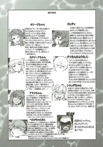 [Uchi-uchi Keyaki] Boku no Watashi no Super Bobobbo Taisen VΩ Fhentai.net - Page 20