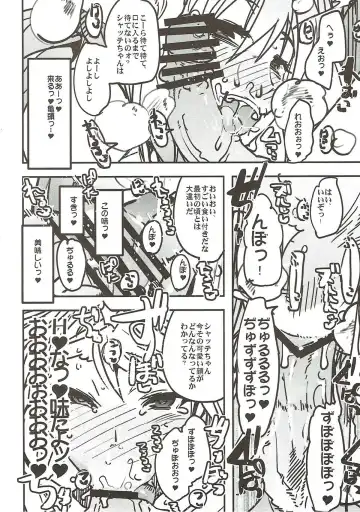 [Uchi-uchi Keyaki] Boku no Watashi no Super Bobobbo Taisen VΩ Fhentai.net - Page 32