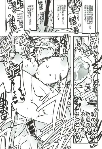 [Uchi-uchi Keyaki] Boku no Watashi no Super Bobobbo Taisen VΩ Fhentai.net - Page 35