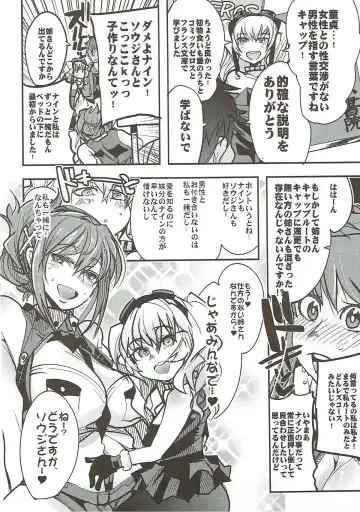 [Uchi-uchi Keyaki] Boku no Watashi no Super Bobobbo Taisen VΩ Fhentai.net - Page 4