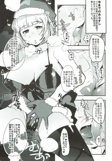 [Uchi-uchi Keyaki] Boku no Watashi no Super Bobobbo Taisen VΩ Fhentai.net - Page 43