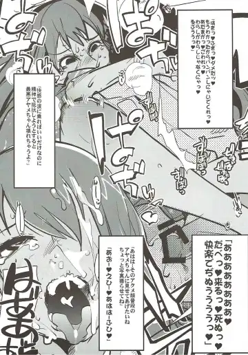 [Uchi-uchi Keyaki] Boku no Watashi no Super Bobobbo Taisen VΩ Fhentai.net - Page 46