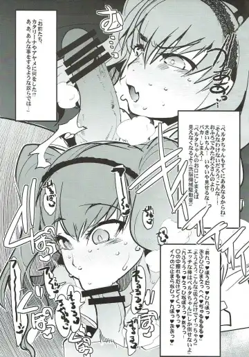 [Uchi-uchi Keyaki] Boku no Watashi no Super Bobobbo Taisen VΩ Fhentai.net - Page 47