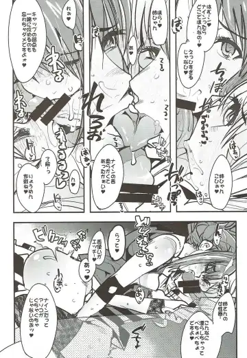 [Uchi-uchi Keyaki] Boku no Watashi no Super Bobobbo Taisen VΩ Fhentai.net - Page 8