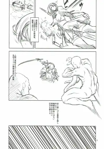 [Miharu] 2BS Fhentai - Page 4