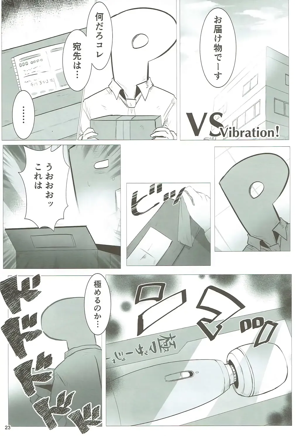 [Kara] U and I Kirai ja Nai Fhentai - Page 22