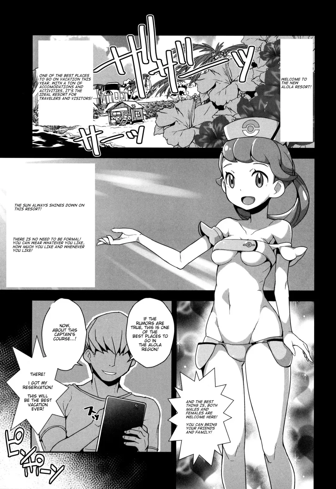 [Zootan] Yareru! Alola Tour Ichinichime Fhentai.net - Page 2