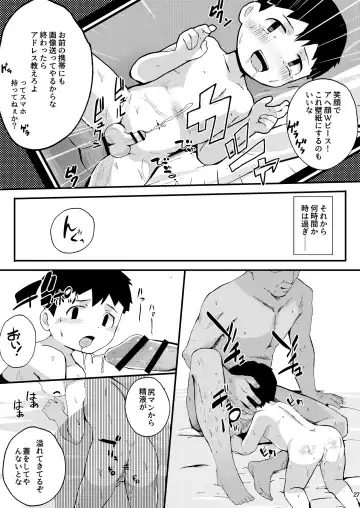 [Donburako] Oshioki Fhentai - Page 28