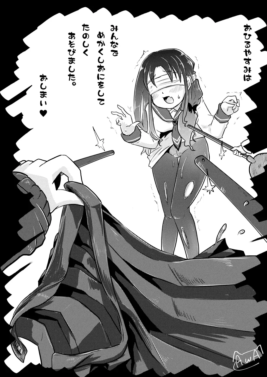 [Awa] Kounai Ijime Fhentai - Page 26