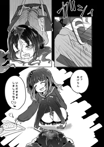 [Awa] Kounai Ijime Fhentai - Page 19