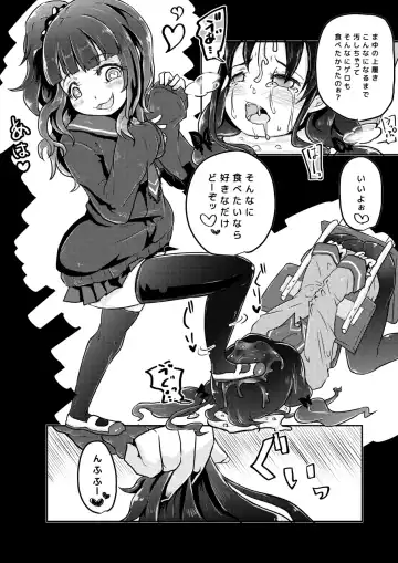 [Awa] Kounai Ijime Fhentai - Page 22