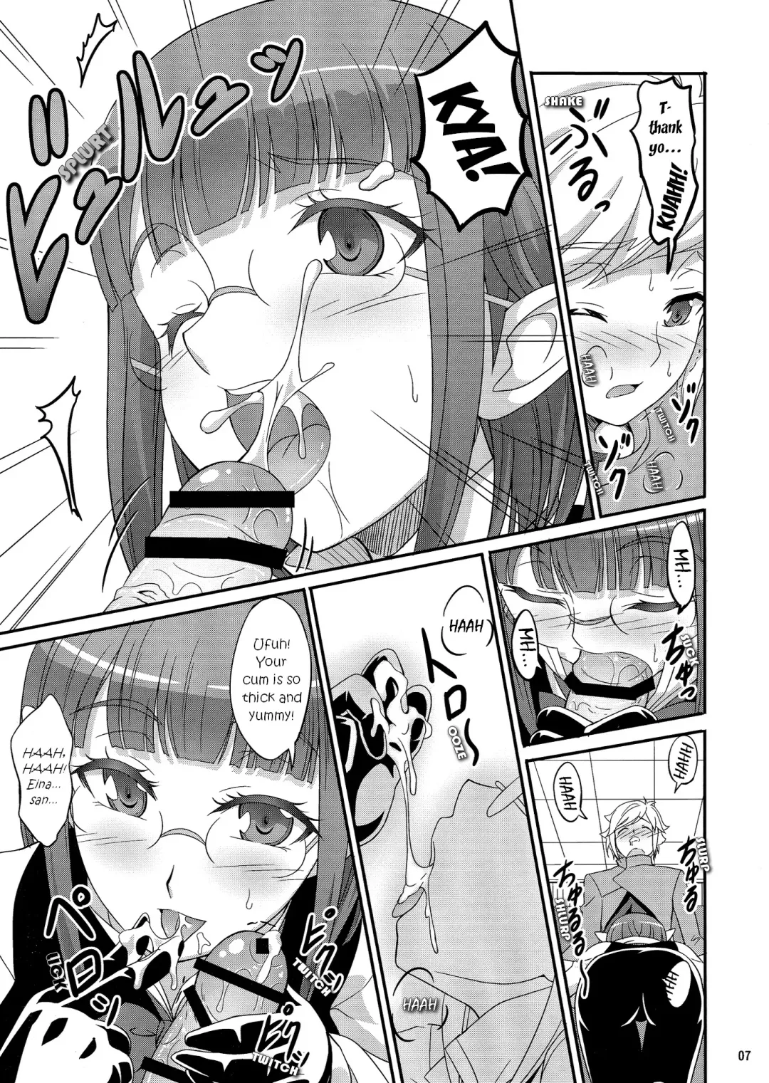 [A-lucky Murashige] Special Lesson Fhentai - Page 6
