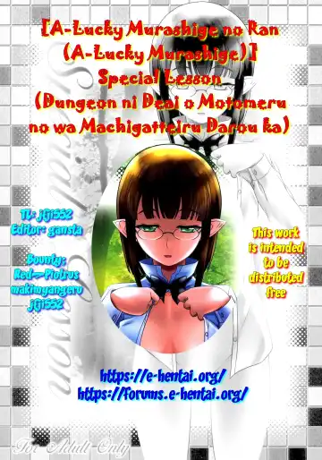 [A-lucky Murashige] Special Lesson Fhentai.net - Page 19