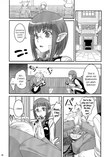 [A-lucky Murashige] Special Lesson Fhentai.net - Page 3