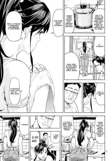 [Jyura] Kino Makoto (30) ~Shoutengai Zuma-hen~ Fhentai - Page 5