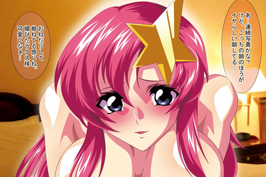 [Oyu No Kaori] Dare ga Nanto Iouto Gundam SEED DESTINY ga Suki! Fhentai - Page 11