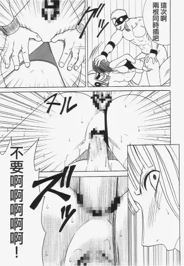 [Crimson] Robin Kiwami Fhentai - Page 62