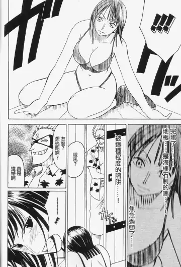 [Crimson] Robin Kiwami Fhentai - Page 7